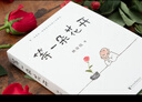 等一朵花開(kāi)（國民漫畫(huà)家小林代表作） 小說(shuō) 曬單實(shí)拍圖