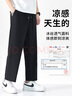 班尼路（Baleno）休閑褲男夏季長(zhǎng)褲男士簡(jiǎn)約潮流直筒褲薄款冰絲夏天透氣速干褲子男 曬單實(shí)拍圖