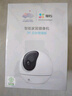 螢石C6c 3K云臺增強(qiáng)版 500萬極清 室內(nèi)智能無線監(jiān)控器家用攝像頭 雙向通話 手機(jī)遠(yuǎn)程 嬰兒看護(hù)器 曬單實(shí)拍圖