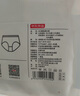 京東京造【純棉系列】女式內(nèi)褲10A級(jí)抗菌三角內(nèi)褲女中腰大碼女式內(nèi)褲XL 曬單實(shí)拍圖