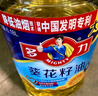 多力【張若昀同款】葵花籽油1.8L 小包裝油  去殼壓榨 零反式脂肪酸 曬單實(shí)拍圖
