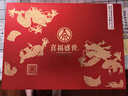 五糧液股份出品 官方授權(quán) 濃香型優(yōu)級(jí)白酒 喜福盛世 52度 500mL 2瓶 禮盒裝（內(nèi)含酒具） 曬單實(shí)拍圖