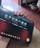 搭復(fù)方淫羊藿五子衍宗口服液男人增長(zhǎng)增大延時(shí)壯陽(yáng)勃起藥陽(yáng)萎早泄速新效藥補(bǔ)腎益精腰酸腿軟遺精早泄陽(yáng)痿不育 5盒【長(zhǎng)期陽(yáng)痿早泄房事次次不滿意】 曬單實(shí)拍圖