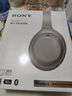 索尼（SONY） WH-1000XM4 頭戴式無線耳機(jī) 藍(lán)牙降噪耳機(jī) 網(wǎng)課游戲適用耳麥禮物送男女友學(xué)生 鉑金銀 曬單實(shí)拍圖