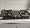 海爾（Haier）燃?xì)庠钜夯瘹庠?家用雙灶具廚房 5.0kw液化氣 64%熱效率 鋼化玻璃面板 一級能效JZY-Q2BE6(20Y) 曬單實(shí)拍圖