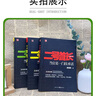 【京倉直配】全新正版二號的首長1+二號的首長2+二號的首長3全套未刪減版123當官是一門技術活 全套3本（稀缺正版書售價高介意勿拍） 曬單實拍圖