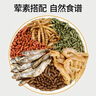 龜真壽 六合一龜糧 300g  烏龜飼料巴西龜蝦干面包蟲(chóng)魚(yú)干六拼草龜海鮮糧 曬單實(shí)拍圖