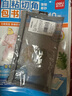 得力（deli）學(xué)生筆袋 簡約尼龍網(wǎng)紗考試專用可帶入考場 多功能學(xué)生鉛筆袋 文具收納袋 中高考考研適用 灰色 曬單實拍圖