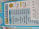 酷小帥【開(kāi)學(xué)季】平行四邊形教具四年級二年級數學(xué)活動(dòng)框架幾何圖形教具磁性活動(dòng)角圖形幾何演示器17件套 曬單實(shí)拍圖