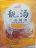 健頤年男士滋補煲湯材料肝腎燉湯藥膳包干貨養生食材廣東湯 男士調理套餐(10款/約482g) 曬單實(shí)拍圖