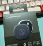 鐵三角ATH-SQ1TW2 藍牙無(wú)線(xiàn)耳機 真無(wú)線(xiàn)耳機 無(wú)線(xiàn)充電 IP5X*防水 黑色 政府補貼 曬單實(shí)拍圖