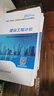 【2026年度 現貨速發(fā)】正版一級造價(jià)工程師2025教材新大綱一級造價(jià)師考試圖書(shū)一造案例計量土建安裝歷年真題習題集網(wǎng)課課件全套 正版教材+真題試卷+考前押題（贈視頻題庫） 安裝+管理+計價(jià)+案例 曬單實(shí)拍圖
