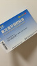 【原研進(jìn)口】澤普思 氟比洛芬凝膠貼膏 40mg*6貼（2盒裝） 曬單實拍圖