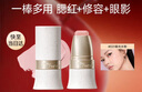 小奧?。╨ittleondine）玩色多用棒腮紅棒#E01春光水粉眼影修容唇膏口紅細膩提亮自然修容 曬單實拍圖