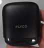 飛科（FLYCO）男士電動往復式刮胡剃須刀全身水洗干濕雙剃便攜生日七夕情人節(jié)禮物送男友送父親F8銀河黑國家補貼 曬單實拍圖