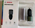 博世（BOSCH）SC500 車載充電器點煙器充電器車充一拖三點煙器轉(zhuǎn)換器車載快充  曬單實拍圖