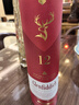 格蘭菲迪（GLENFIDDICH）天使雪莉12年蘇格蘭單一麥芽威士忌洋酒禮盒700ml中秋送禮 曬單實(shí)拍圖