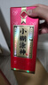 小糊涂仙（普神）濃香型白酒 38度 500ml*6瓶 整箱裝 曬單實拍圖