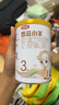 伊利金領(lǐng)冠悠滋小羊【100%鮮羊乳好吸收】3段1-3歲130g新老包裝隨機發(fā) 曬單實(shí)拍圖
