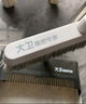 大衛(wèi)掃把簸箕套裝巨能裝加密大梳齒軟毛磨尖工藝掃地笤帚畚箕F2 曬單實拍圖