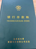 成文厚  總分類賬 16開賬本/賬冊 手工賬本總賬賬本賬冊 借貸式110 101-92-10 曬單實拍圖