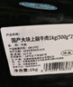 祁連牧歌國產(chǎn)原切大塊上腦牛肉2斤（2袋裝）DIY牛排國家地理標(biāo)識志產(chǎn)品 曬單實(shí)拍圖