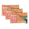 月盛齋 內(nèi)蒙原切羔羊肉片 凈重450g*3 冷凍羊肉卷 火鍋 中華老字號(hào) 曬單實(shí)拍圖