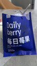 素坊（Sofine）每日莓果 混合5種水果草莓樹(shù)莓藍莓黑莓桑葚冷凍輕食 酸奶伴侶90g 曬單實(shí)拍圖