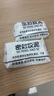 樂蘭迪空調(diào)洞裝飾蓋空調(diào)孔封膠泥堵蓋 墻孔蓋遮丑帽洞管堵頭墻洞堵護(hù)口圈分體式裝飾蓋*2+空調(diào)泥*5 L8232 曬單實(shí)拍圖