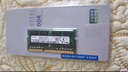 三星（SAMSUNG）DDR3L DDR4 PC3 PC4 筆記本/一體機內存條 兼容 聯(lián)想 華碩 戴爾 小米 惠普 宏基 蘋果電腦 16G DDR4 2400MHz筆記本內存 曬單實拍圖