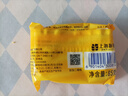 上海硫磺皂后背除螨皂抑菌控油爽膚洗臉香皂沐浴洗澡洗頭發(fā)肥皂 85克*5（拍3件送皂盒） 硫磺香皂 曬單實(shí)拍圖