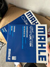 馬勒（MAHLE）帶炭PM2.5空調濾芯LAK1184朗逸PLUS邁騰B8帕薩特途觀(guān)L高7寶來(lái)凌渡 曬單實(shí)拍圖