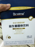合生元（BIOSTIME）全新升級第二代超金菌益生菌嬰兒雙歧桿菌呵護腸胃改善腸道 48袋  曬單實(shí)拍圖