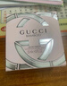 古馳（GUCCI）香水竹韻女士淡香水持久清新 花悅綺夢(mèng)梔子花罪愛 七夕情人節(jié)禮物 【熱賣】竹韻淡香水50ml【禮盒裝 曬單實(shí)拍圖