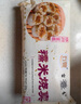 富春 糯米燒賣320g*2 16只早餐包 速食揚(yáng)州特產(chǎn)包子 淮揚(yáng)特色燒麥 曬單實(shí)拍圖