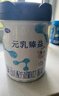 完達山奶粉元乳臻益3段幼兒配方牛奶粉1-3歲三段完達山800g 1罐 曬單實(shí)拍圖