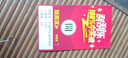 OP全新60Pro 2025新款5G手機WiFi 512GB大內存超薄大屏 旗艦八核游戲電競 百元機便宜老人學(xué)生備用機 雅黑 16GB+512GB 官方標配【純凈系統 強勁性能】 曬單實(shí)拍圖