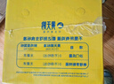 黃天鵝可生食雞蛋 30枚/3.18斤禮盒裝 生鮮雞蛋源頭直發(fā) 無抗生素 曬單實(shí)拍圖