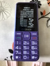 金立（Gionee）老年人手機(jī)4G全網(wǎng)通全新款老年機(jī)超長(zhǎng)待機(jī) 大聲大字大按鍵學(xué)生按鍵功能機(jī)G510 紫色 曬單實(shí)拍圖