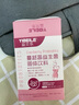 益貝樂(lè )益貝樂(lè )蔓越莓益生菌YBL益蓓倍樂(lè )yibeile女性私密護理異味瘙癢白帶 1盒體驗裝 曬單實(shí)拍圖