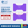 萬創(chuàng) 適用云鯨掃拖地機器人配件J5/J5X/逍遙001/Max專用云鯨清潔劑抹布拖布過濾網(wǎng)邊刷清潔液云鯨配件 曬單實拍圖