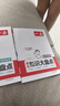 一本初中物理知識(shí)大盤點(diǎn) 2026同步教材思維導(dǎo)圖串記七八九年級(jí)期中期末中考總復(fù)習(xí)速查記手冊(cè) 曬單實(shí)拍圖