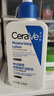 適樂膚（CeraVe）【張凌赫同款】保濕潤膚C乳236ml補(bǔ)水身體乳液男女護(hù)膚七夕禮物 曬單實(shí)拍圖