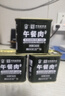 北戴河（BDH）午餐肉罐頭340g 即食露營(yíng)火鍋速食囤貨泡面搭檔高含肉量 中秋禮品 曬單實(shí)拍圖