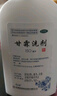 易舒特 甘霖洗劑150ml  男女濕疹 外陰瘙癢 皮膚瘙癢  清熱除濕  祛風(fēng)止癢  曬單實(shí)拍圖