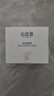 無限極無限極護(hù)膚品套裝心維雅保濕補(bǔ)水滋潤化妝品洗面奶潤膚露面霜 滋潤面霜 曬單實(shí)拍圖