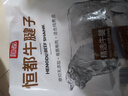 恒都 國(guó)產(chǎn)谷飼原切牛腱子 5斤 不含腱子芯 生鮮牛肉 燉煮健身食材 曬單實(shí)拍圖