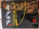 金沙回沙酒 鉆石五星 醬香型白酒 53度 500ml*6瓶 整箱裝 純糧食醬酒 曬單實(shí)拍圖