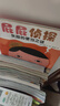 屁屁偵探推理版（精裝共4冊）3-6歲蒲蒲蘭繪本橋梁書(shū)培養孩子專(zhuān)注力觀(guān)察力幽默感和成就感 暑假作業(yè) 一升二暑假銜接 小升初暑假銜接 曬單實(shí)拍圖