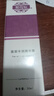 臉部凹陷填充液面部涂抹豐臉修復(fù)凹坑太陽(yáng)穴眼窩淚溝射注面部精華 【3瓶裝】90ml 曬單實(shí)拍圖